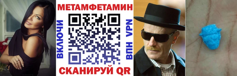 где купить   Калачинск  АМФ 98% 