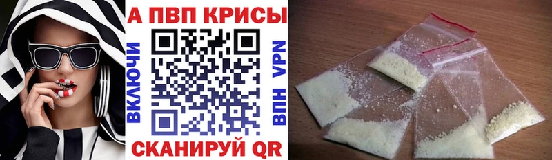 A PVP мука Калачинск