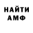 Амфетамин VHQ zanturo vahjul
