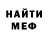 Меф мука Yelaine Gamon
