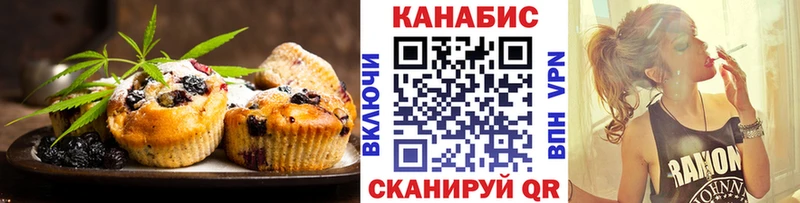Canna-Cookies марихуана дарк нет какой сайт Калачинск даркнет сайт OMG зеркало