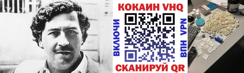КОКАИН 99%  Калачинск 