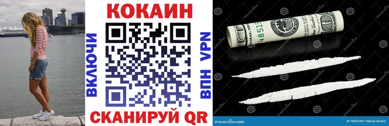 Cocaine Перу Калачинск