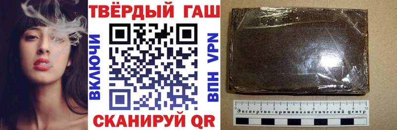 Гашиш VHQ  как найти   Калачинск 