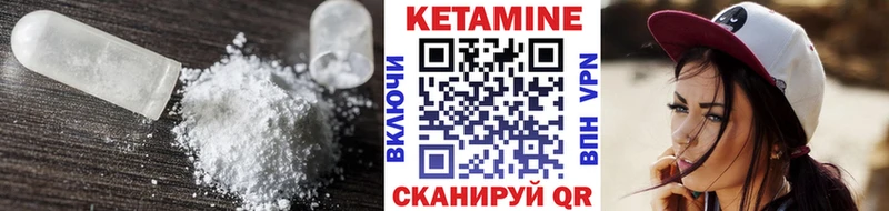 Кетамин ketamine  цена наркотик  Калачинск 