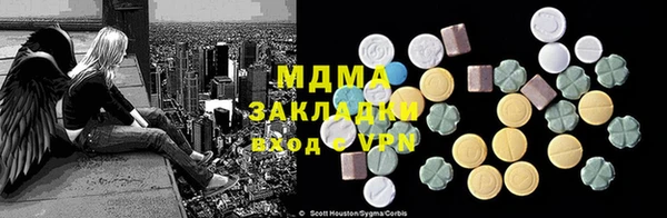 прущая мука Остров