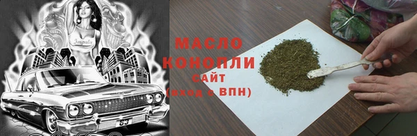 каннабис Осинники