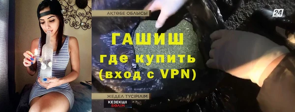 бошки Нязепетровск