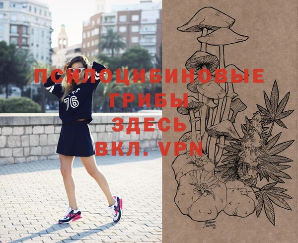 каннабис Осинники