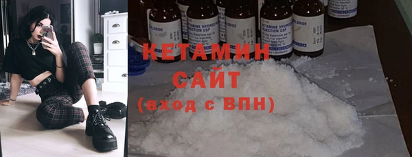 метадон Осташков