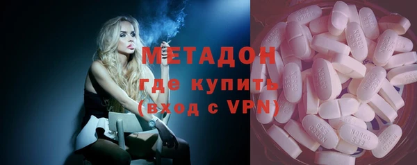 каннабис Осинники