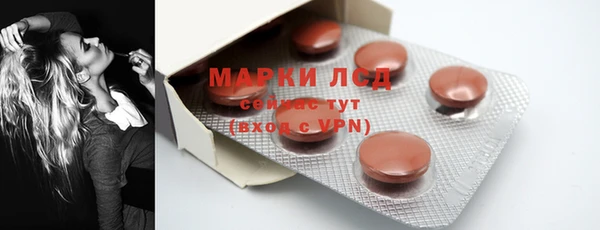 каннабис Осинники