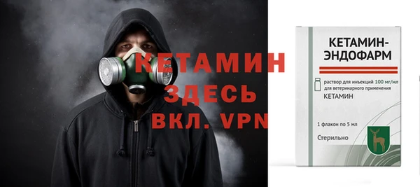 каннабис Осинники