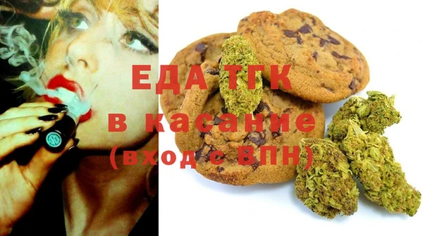 каннабис Осинники