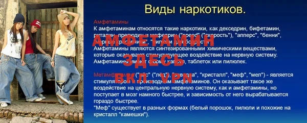 метадон Осташков