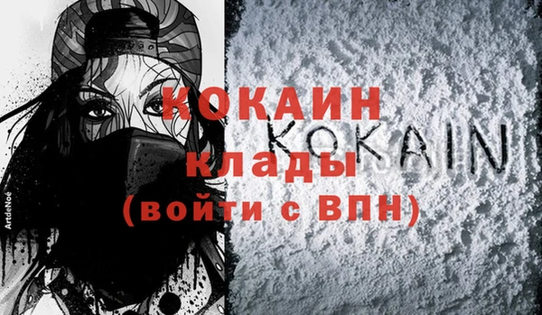 метадон Осташков