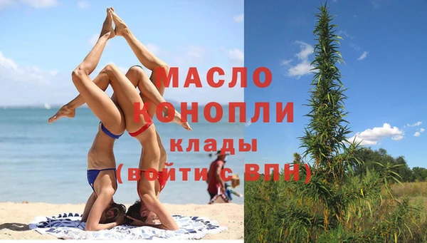 каннабис Осинники