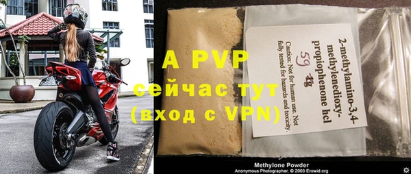 каннабис Осинники