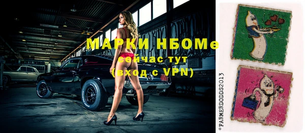 каннабис Осинники