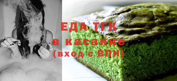 каннабис Осинники