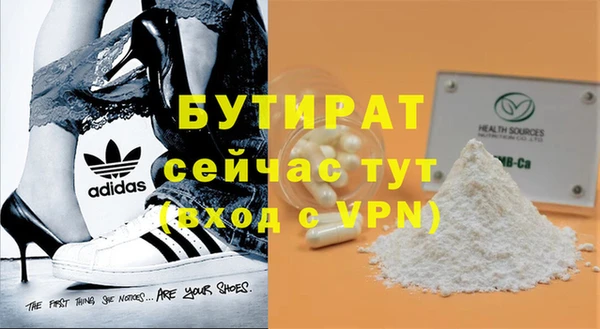 каннабис Осинники