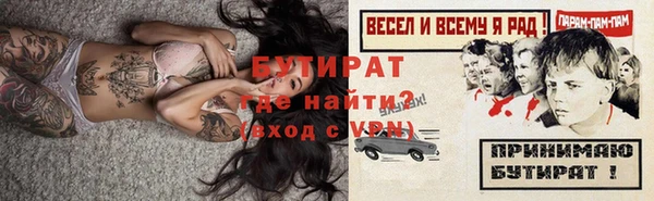 метадон Осташков