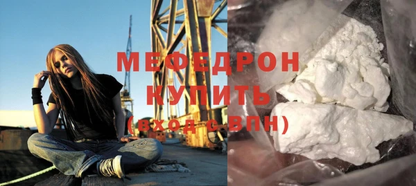 каннабис Осинники