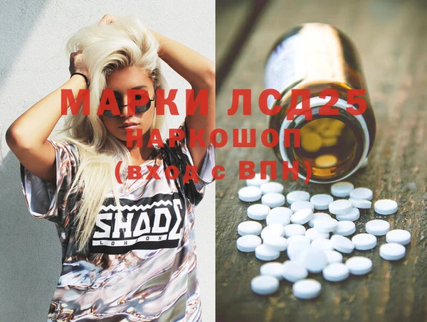 каннабис Осинники
