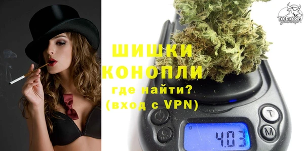 каннабис Осинники