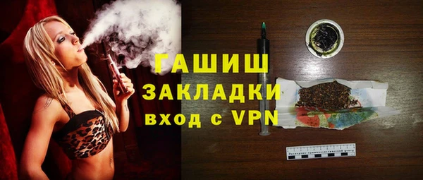 метадон Осташков