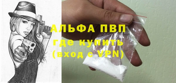 прущая мука Остров