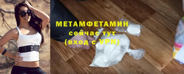 каннабис Осинники