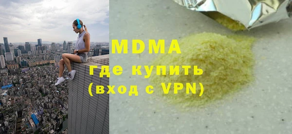 каннабис Осинники
