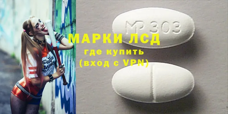 ЛСД экстази ecstasy  магазин продажи   Калачинск 