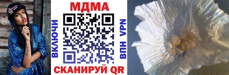MDMA VHQ  что такое наркотик  Калачинск 