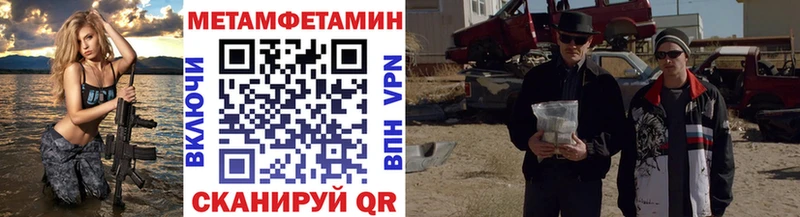 МЕТАМФЕТАМИН витя  Калачинск 