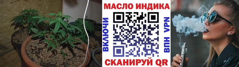 ТГК жижа  магазин    Калачинск 
